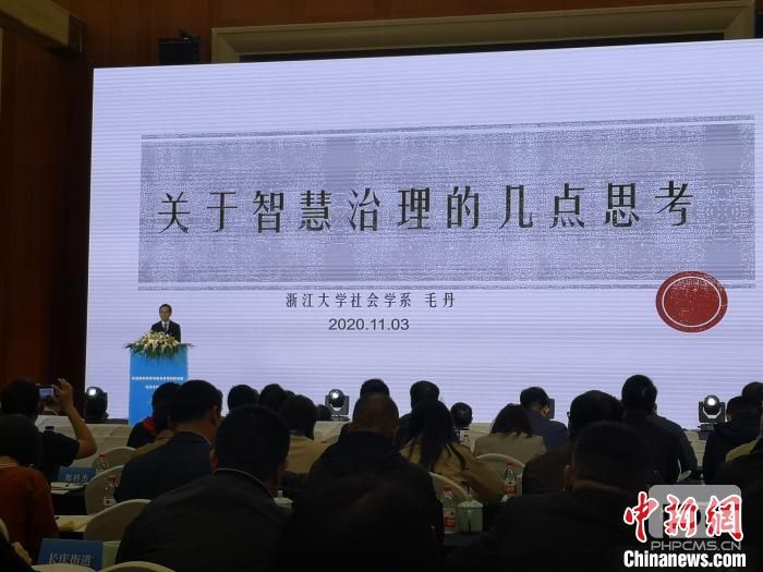 交流会现场。　张煜欢 摄