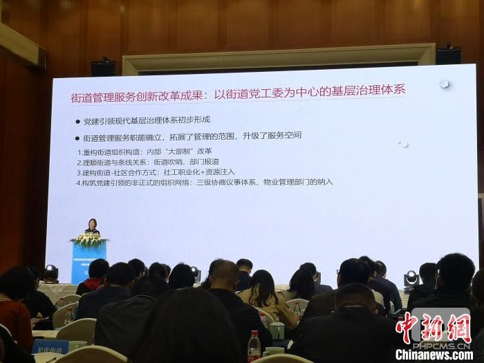 交流会现场。　张煜欢 摄